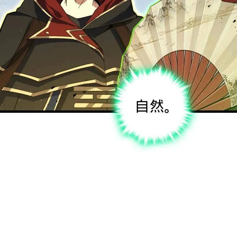 第918话 914 御扶摇之死45