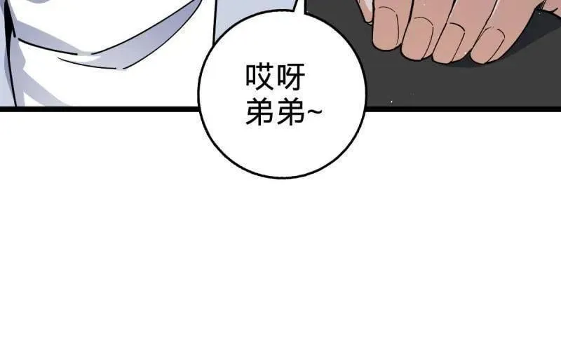第952话 番外28 雪人1103