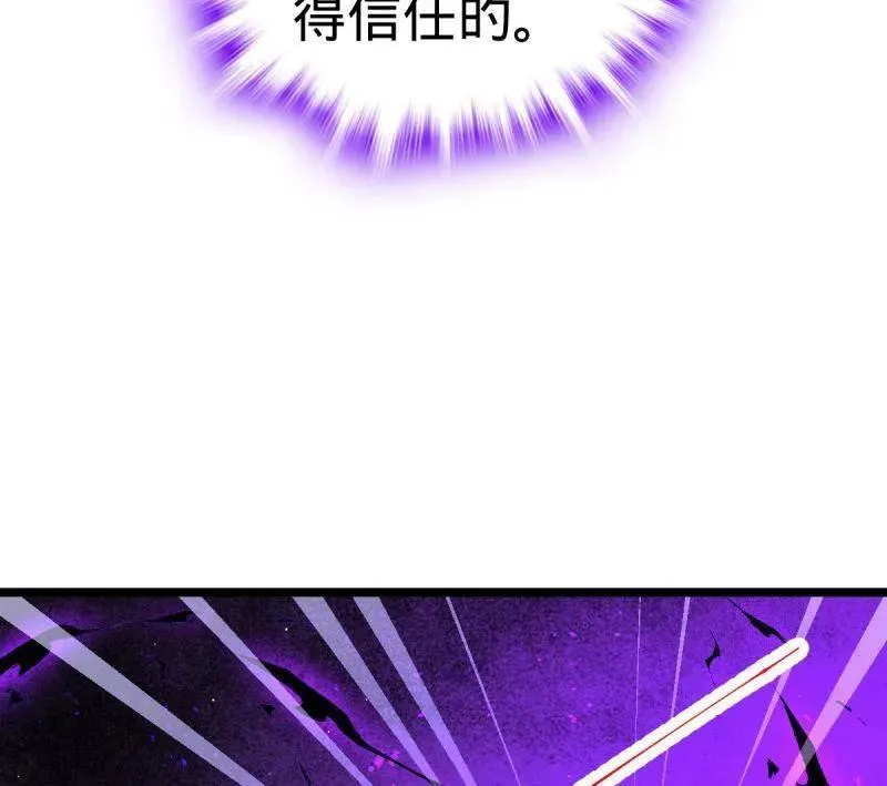 第921话 917 逃得掉吗69