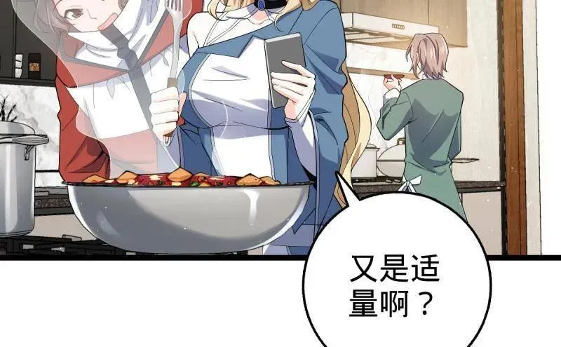 第952话 番外28 雪人191