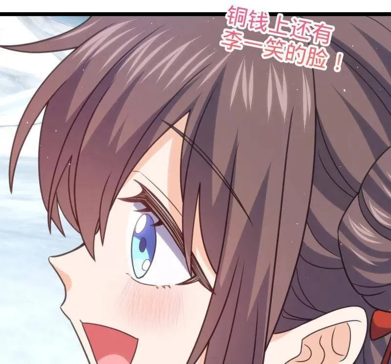 第953话 番外29 雪人2（完结）83