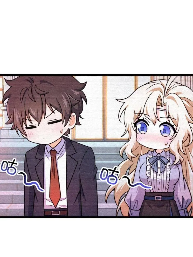 第948话 番外24 卡洛儿画本《跟我走》78