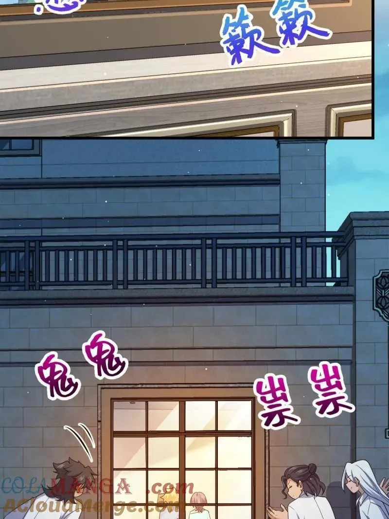 第928话 番外4 李黑炭的婚礼92