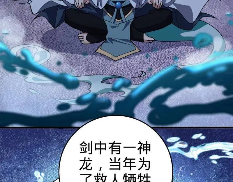 第930话 番外6 重返地球107