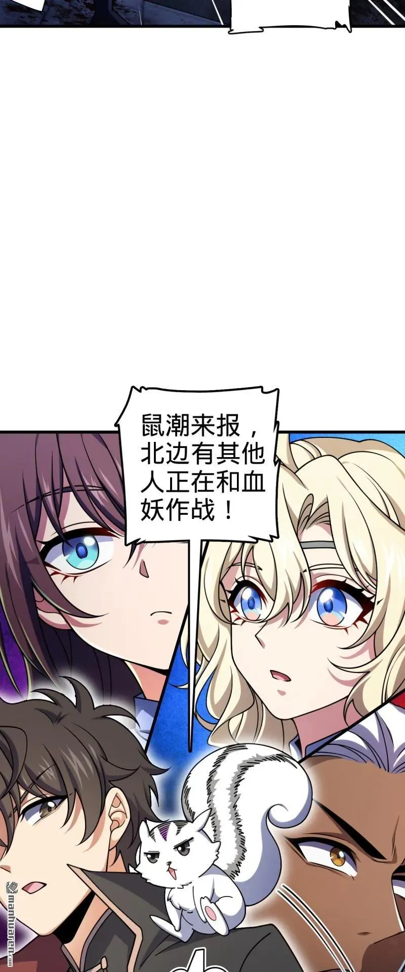 第890回 傀儡师团聚16
