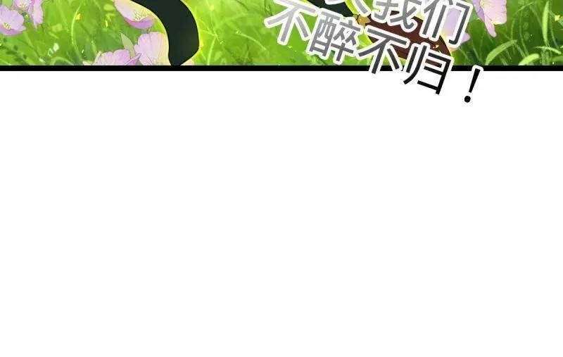 第923话 919 石天罗的道103