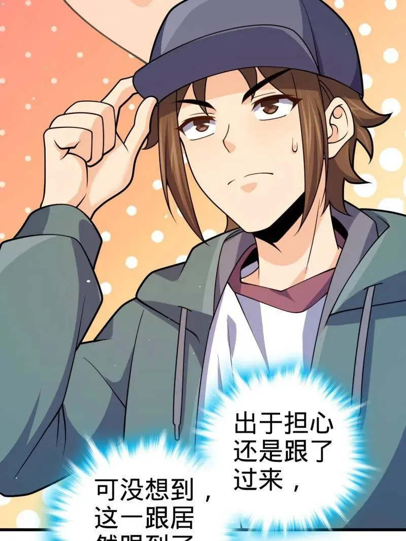 第945话 番外21 同人展10