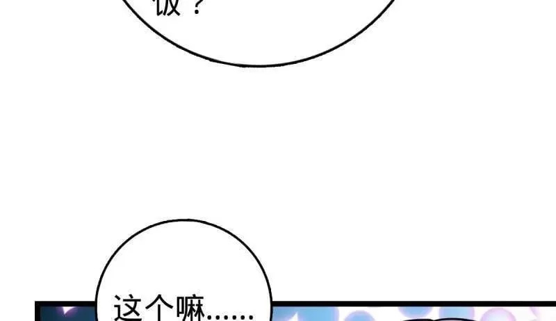 第952话 番外28 雪人175