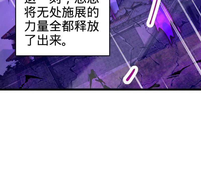 第921话 917 逃得掉吗73