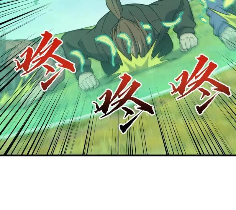 第940话 番外16 剑庐与剑阁93