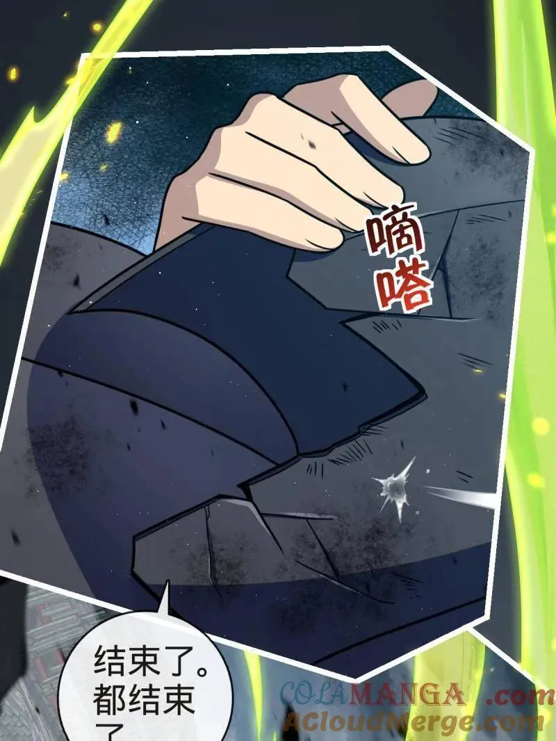 第923话 919 石天罗的道16