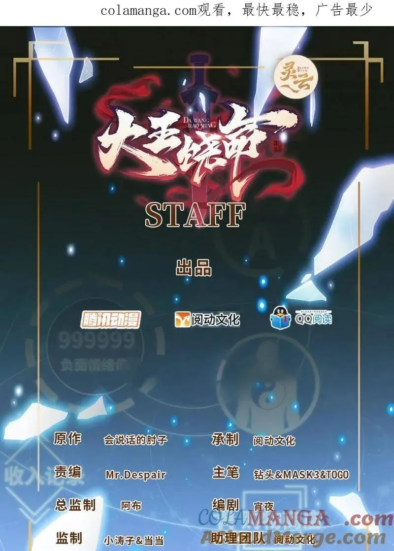 第944话 番外20 庙会0