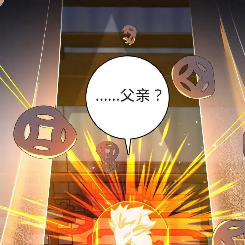 第933话 番外9 灭族59