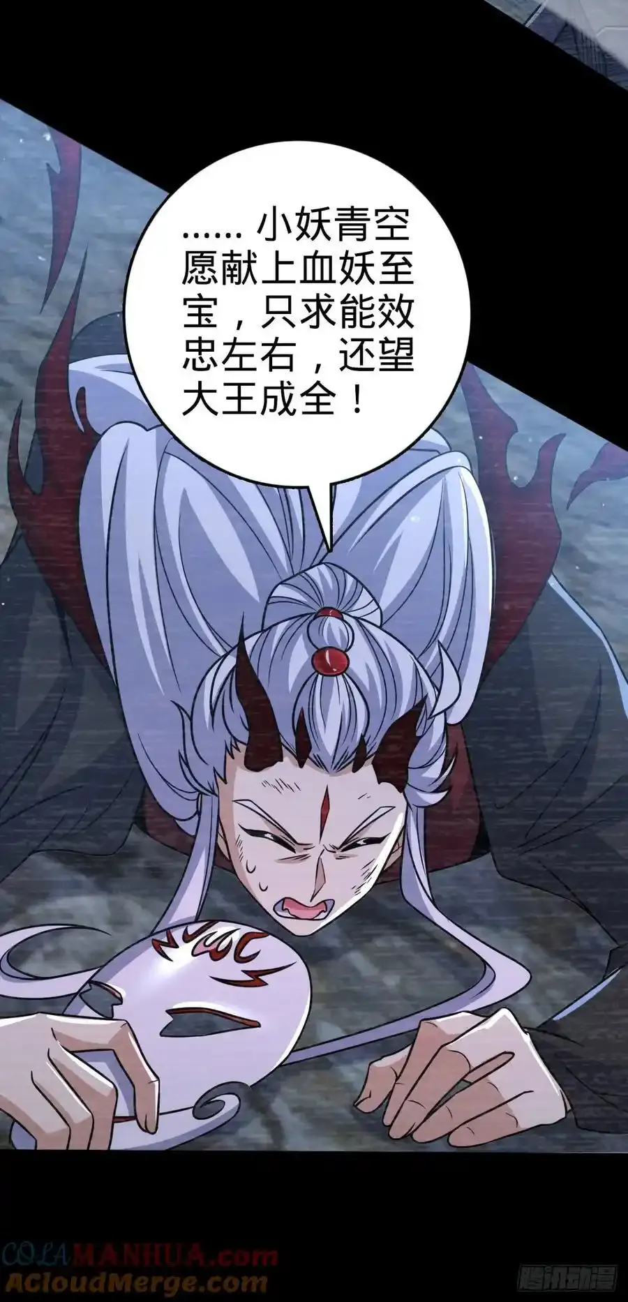 880 青空的蛰伏（元旦快乐）30