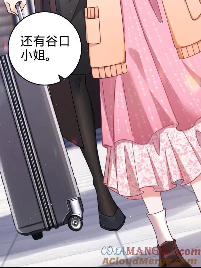 第943话 番外19 危险的任务48