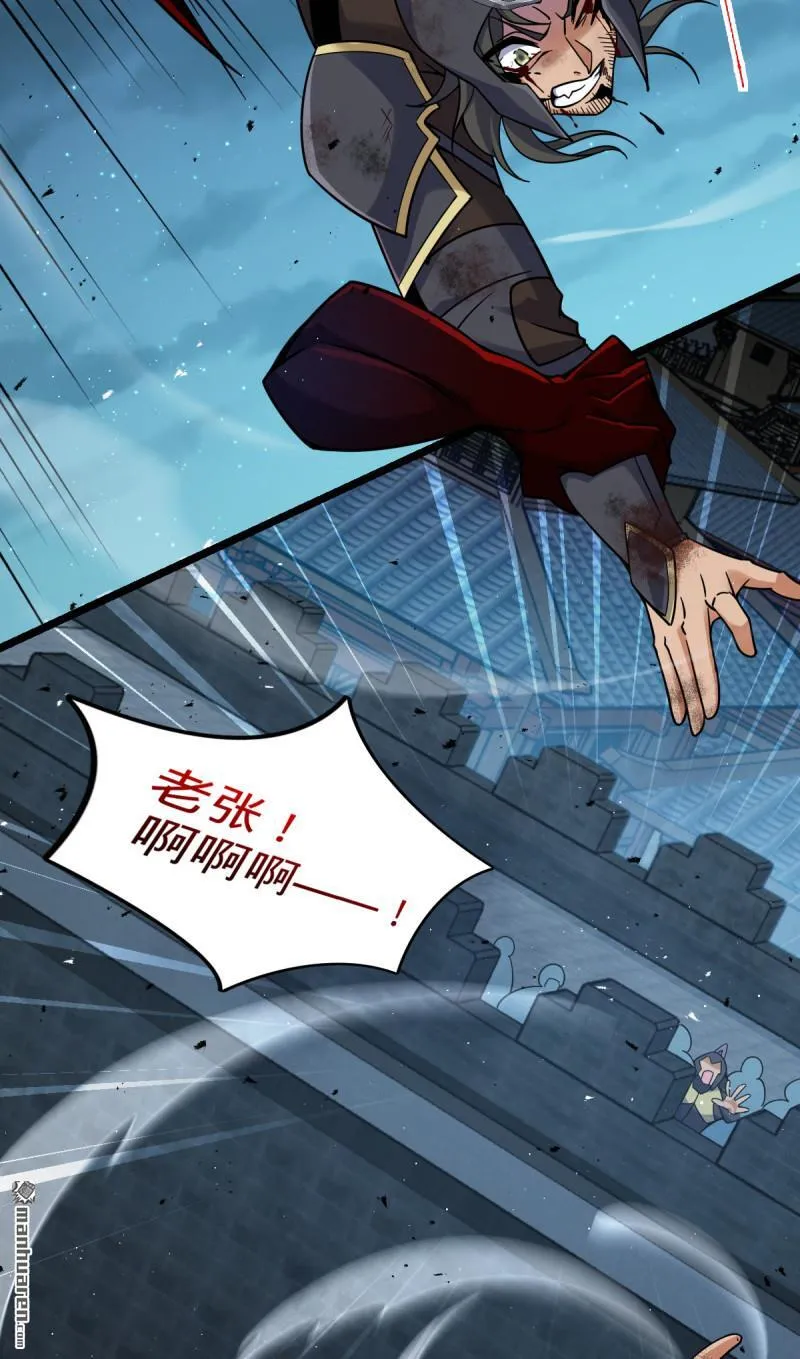 第901回 正面战：失利！意识干扰53