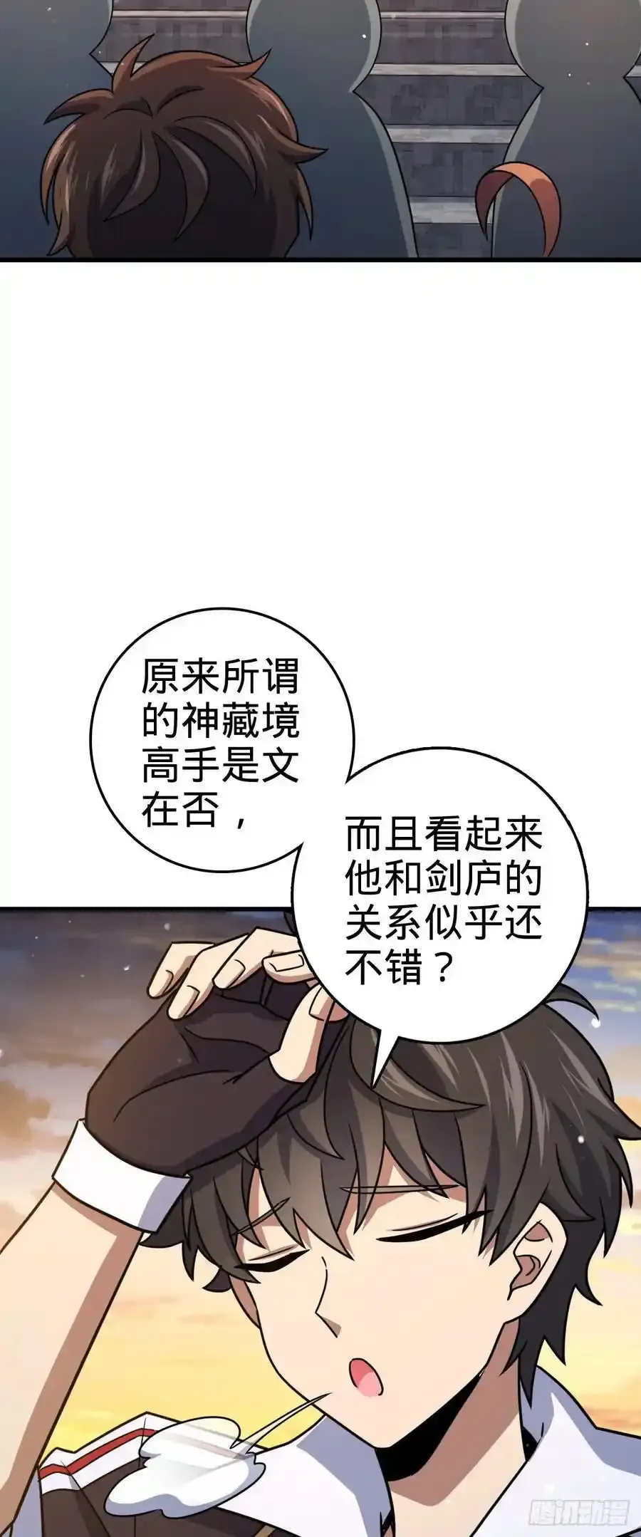 881 各部门加紧集训35