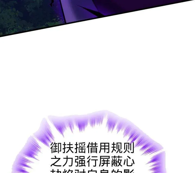 第917话 913 御扶摇的抉择31