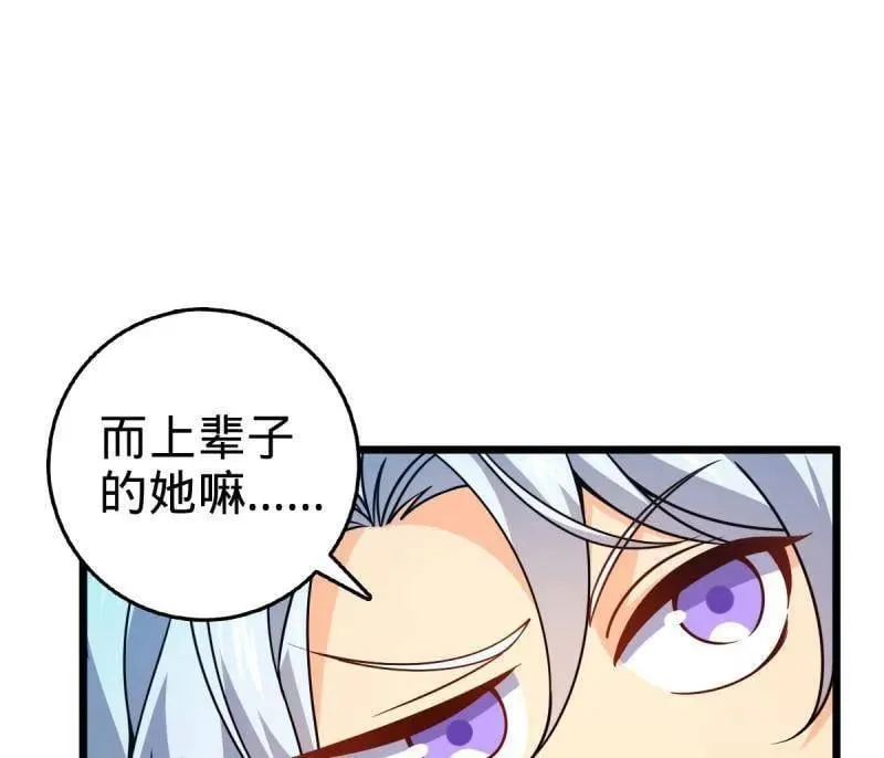 第950话 番外26 小鱼画本《日记》271
