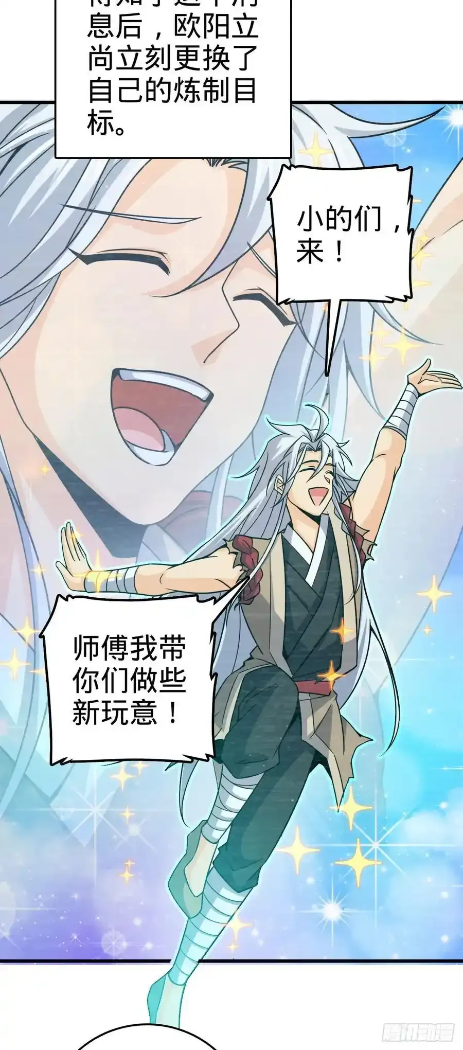 878 传给地球家人的讯息8