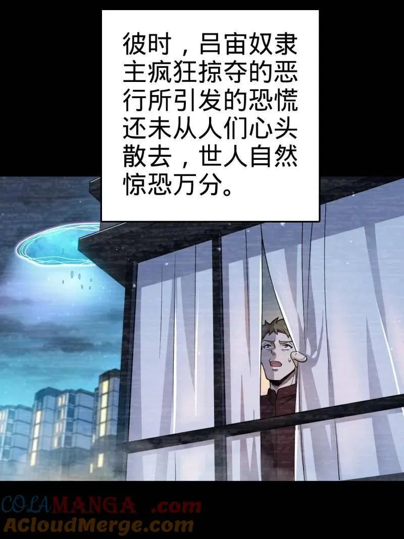 第925话 番外1 凶许主任24