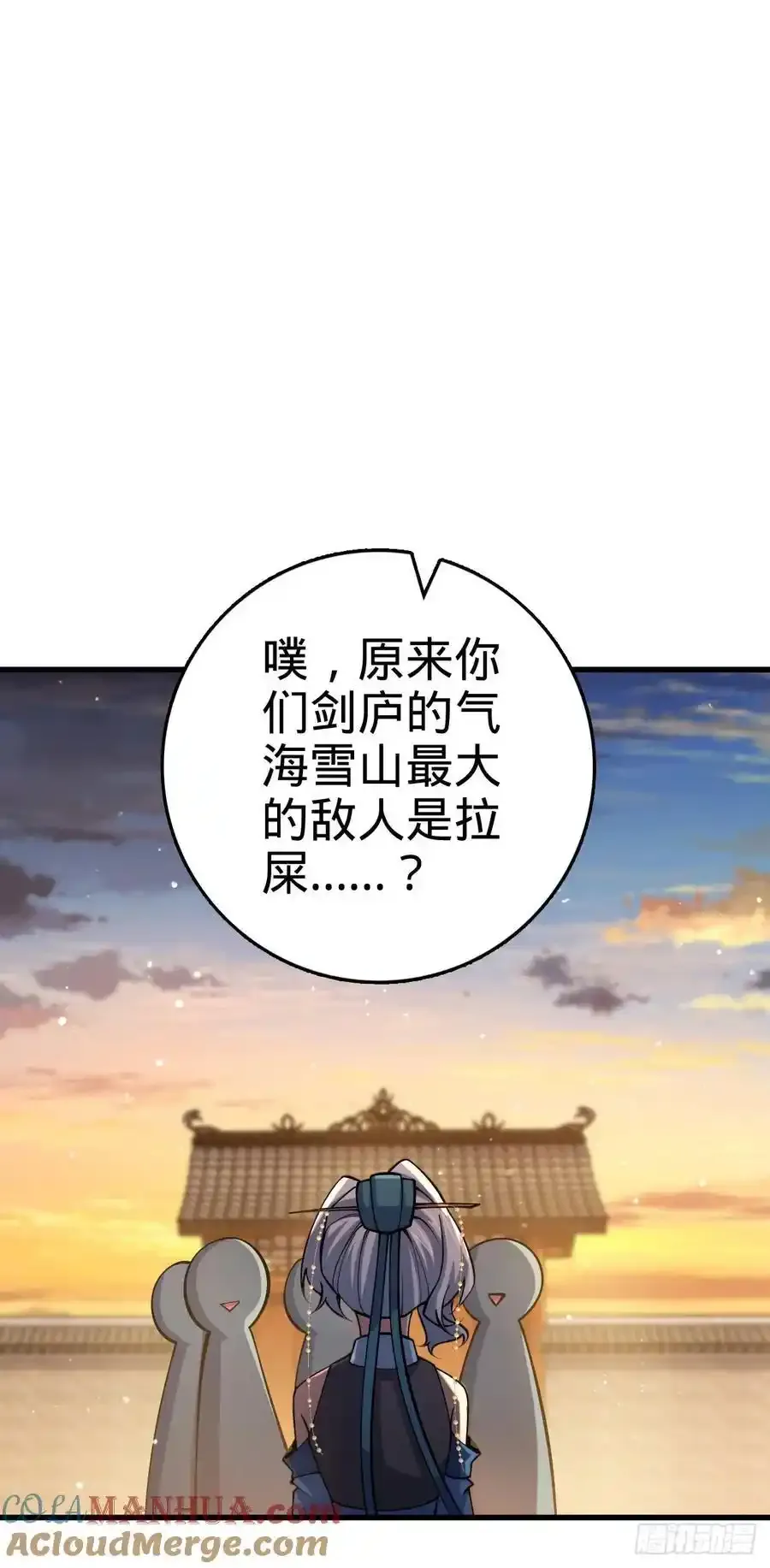 881 各部门加紧集训54