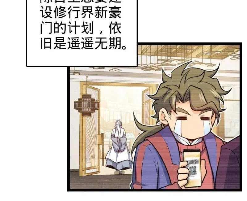 第942话 番外18 相亲99