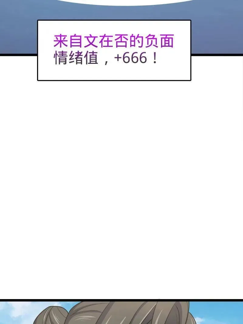 第926话 番外2 太上皇62
