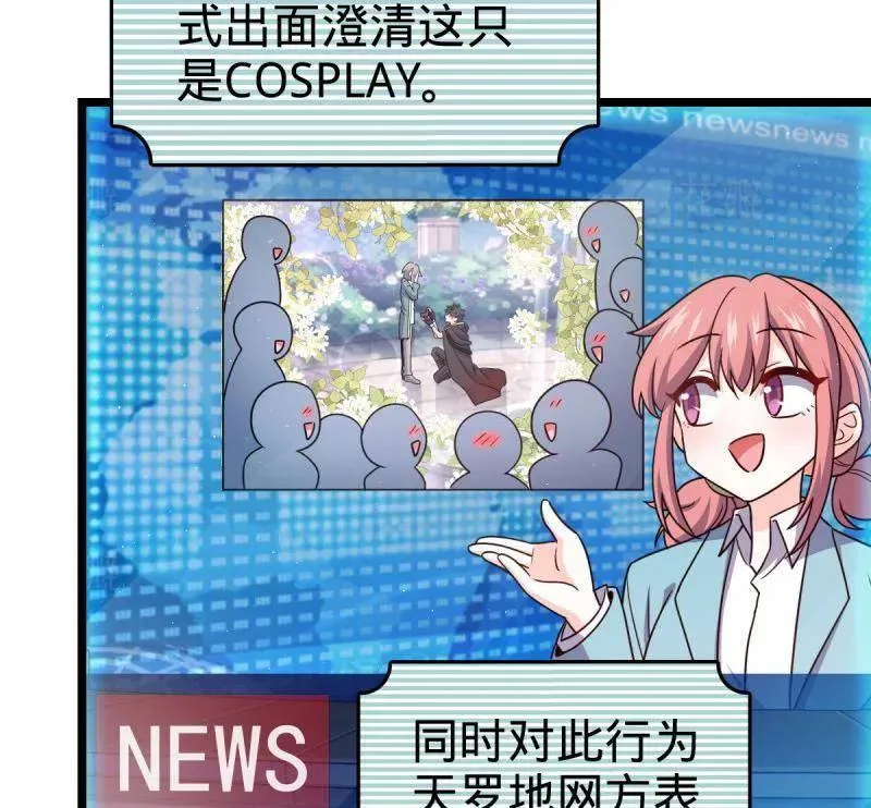第953话 番外29 雪人2（完结）67