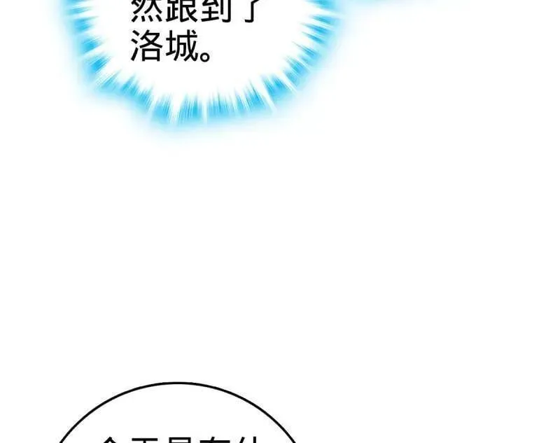 第945话 番外21 同人展11
