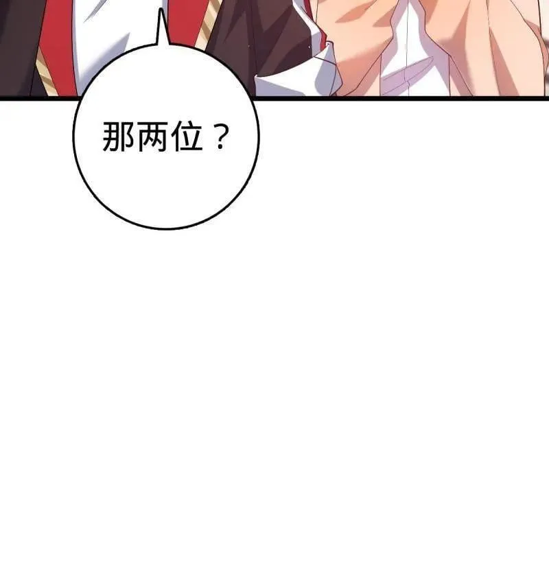 第943话 番外19 危险的任务57