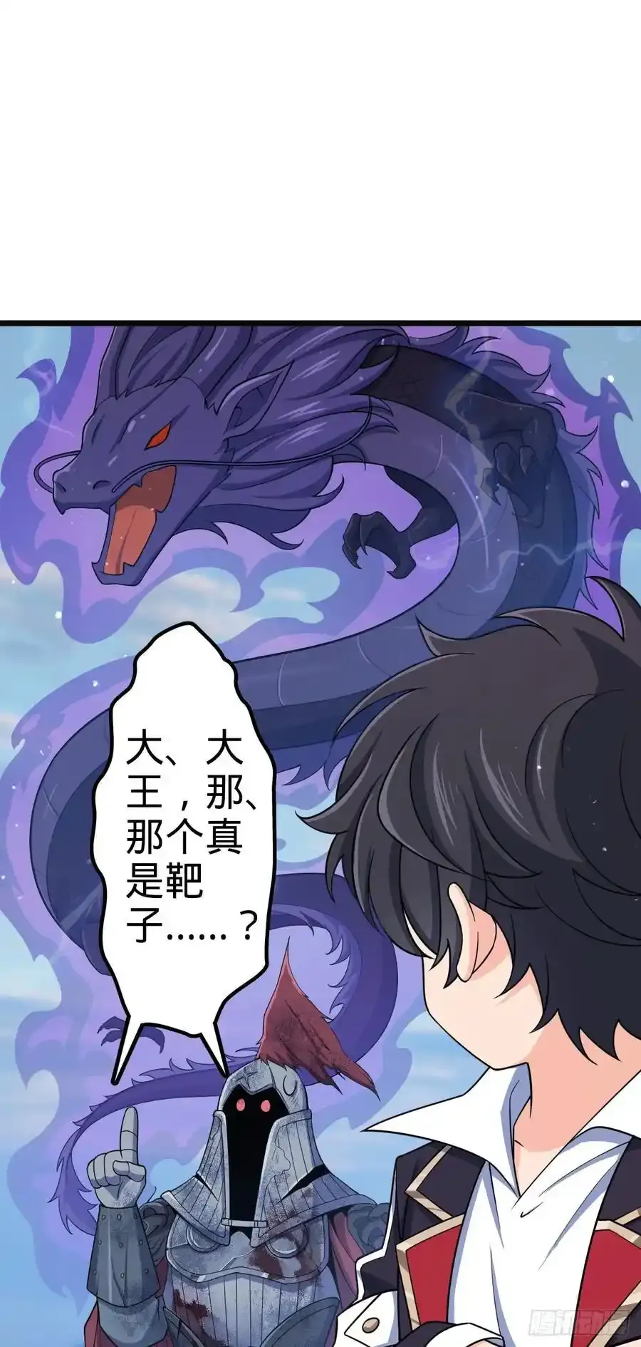 879 守城培训班开课啦31