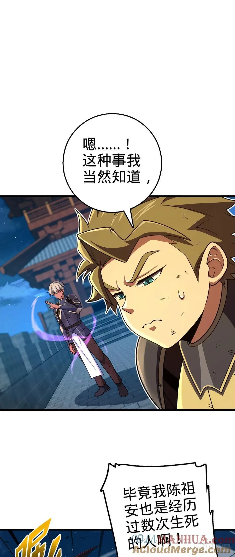 885 天下潮战车39