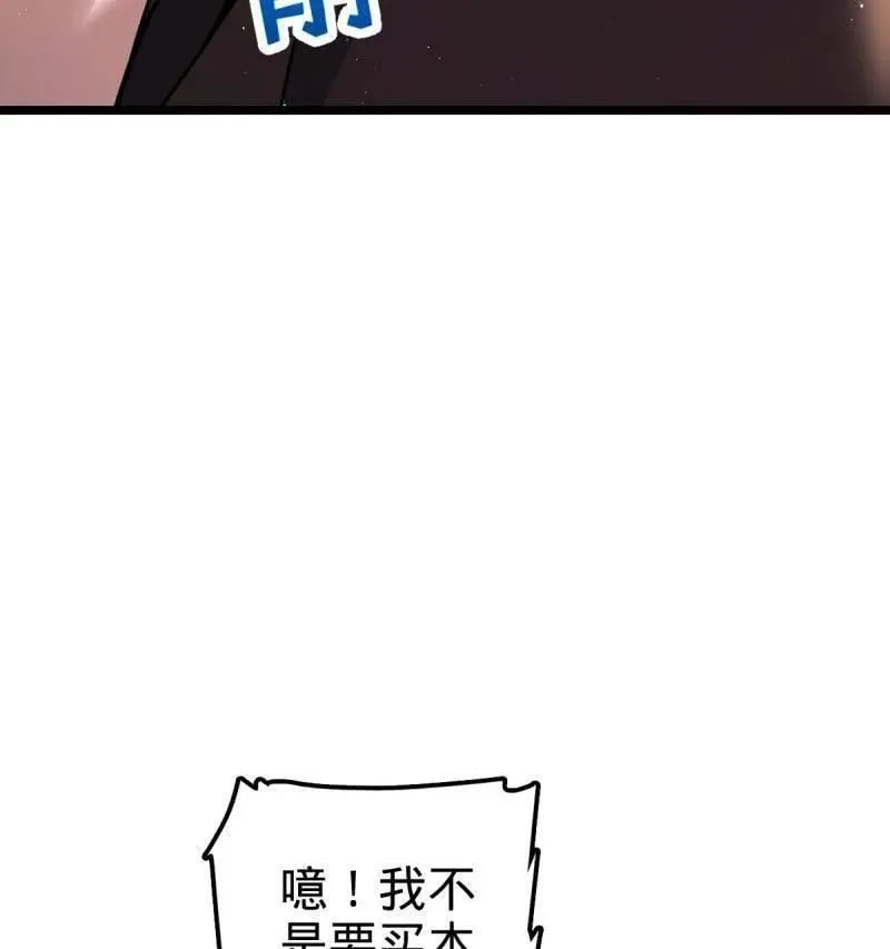 第947话 番外23 展会结束57