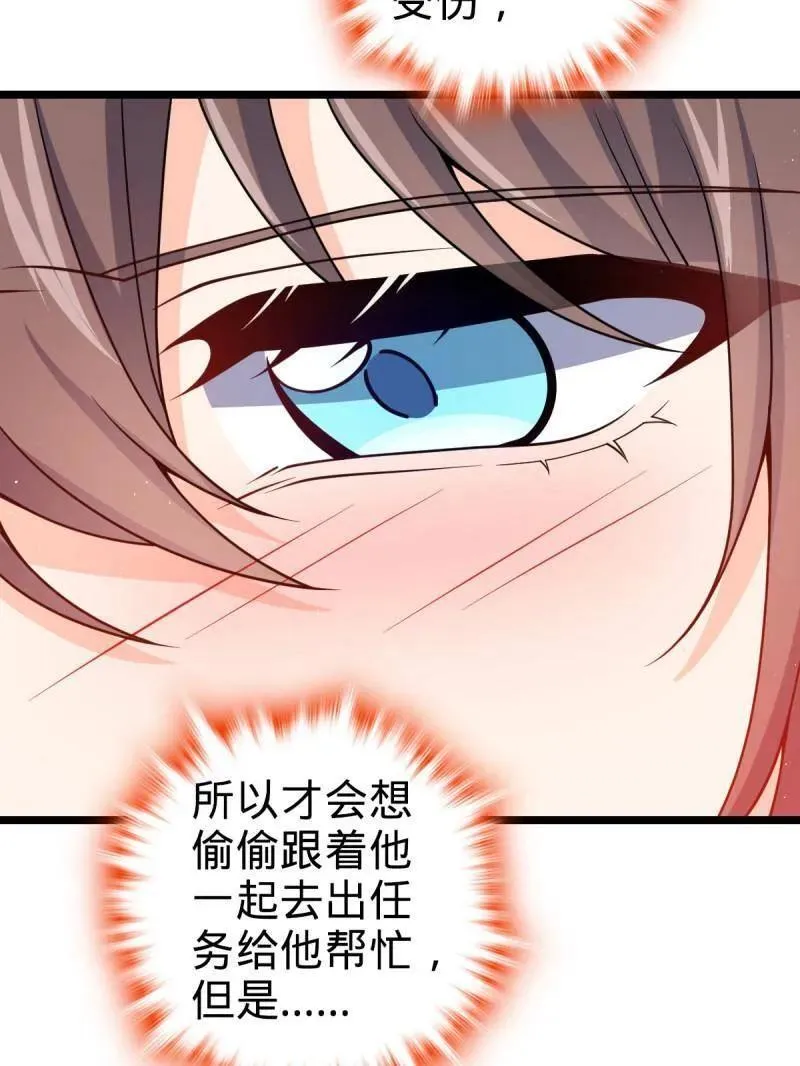 第949话 番外25 小鱼画本《日记》158