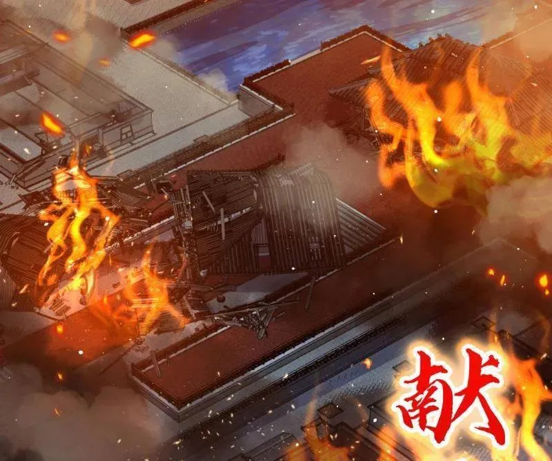 第933话 番外9 灭族85