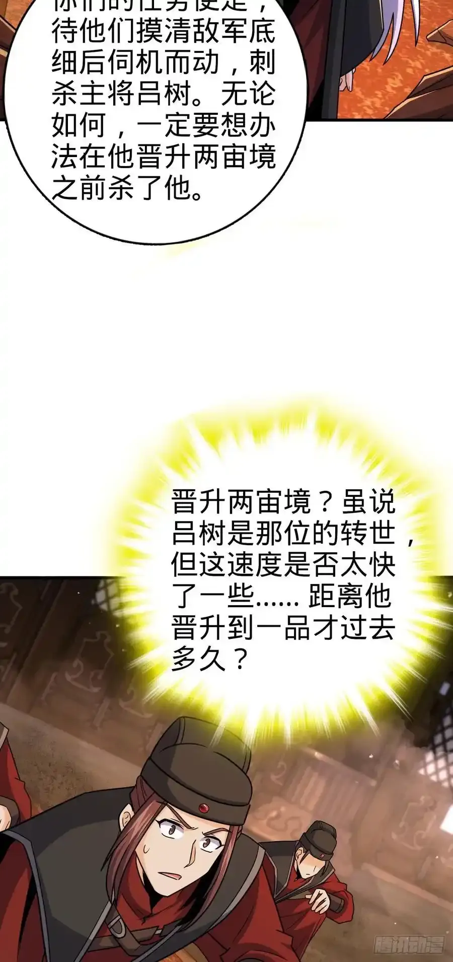 880 青空的蛰伏（元旦快乐）22