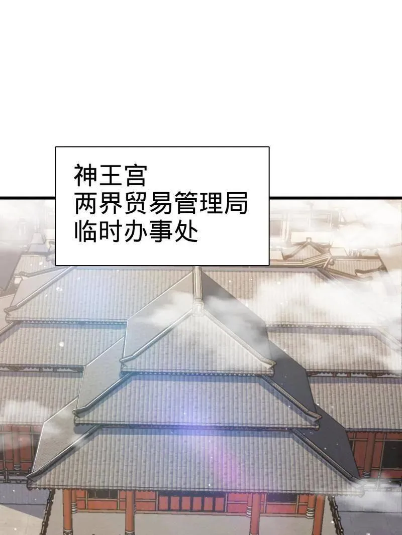 第926话 番外2 太上皇2