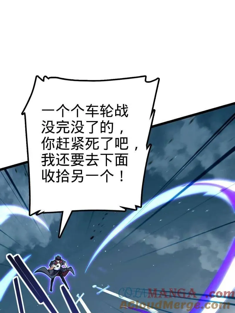 第918话 914 御扶摇之死100