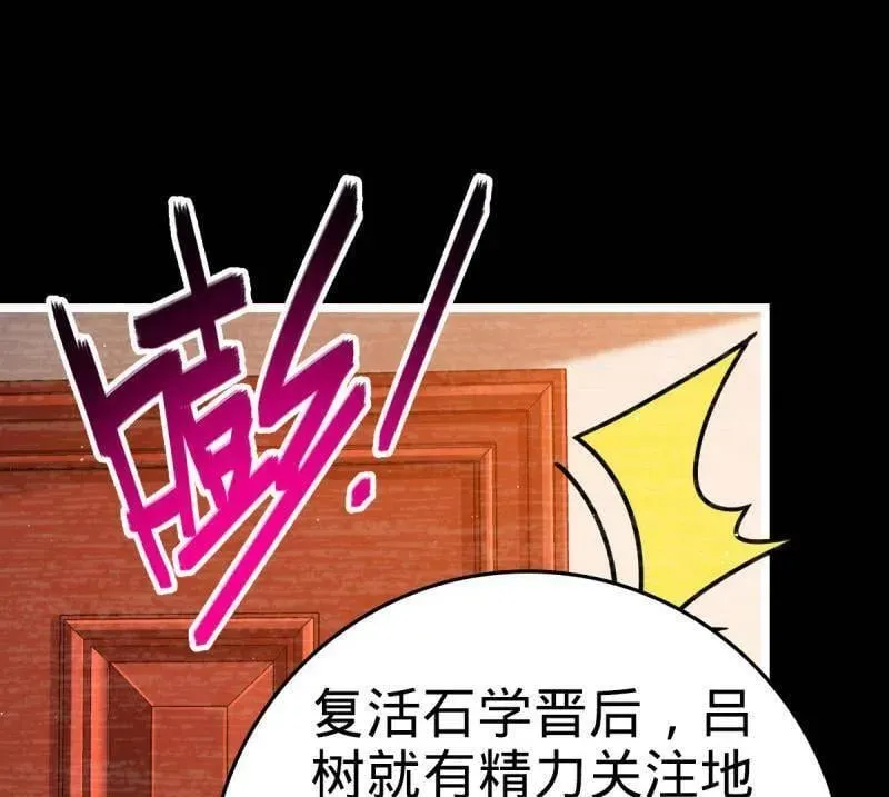 第946话 番外22 抓包79
