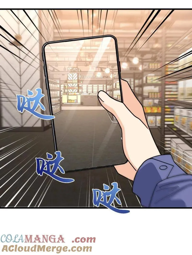第940话 番外16 剑庐与剑阁20