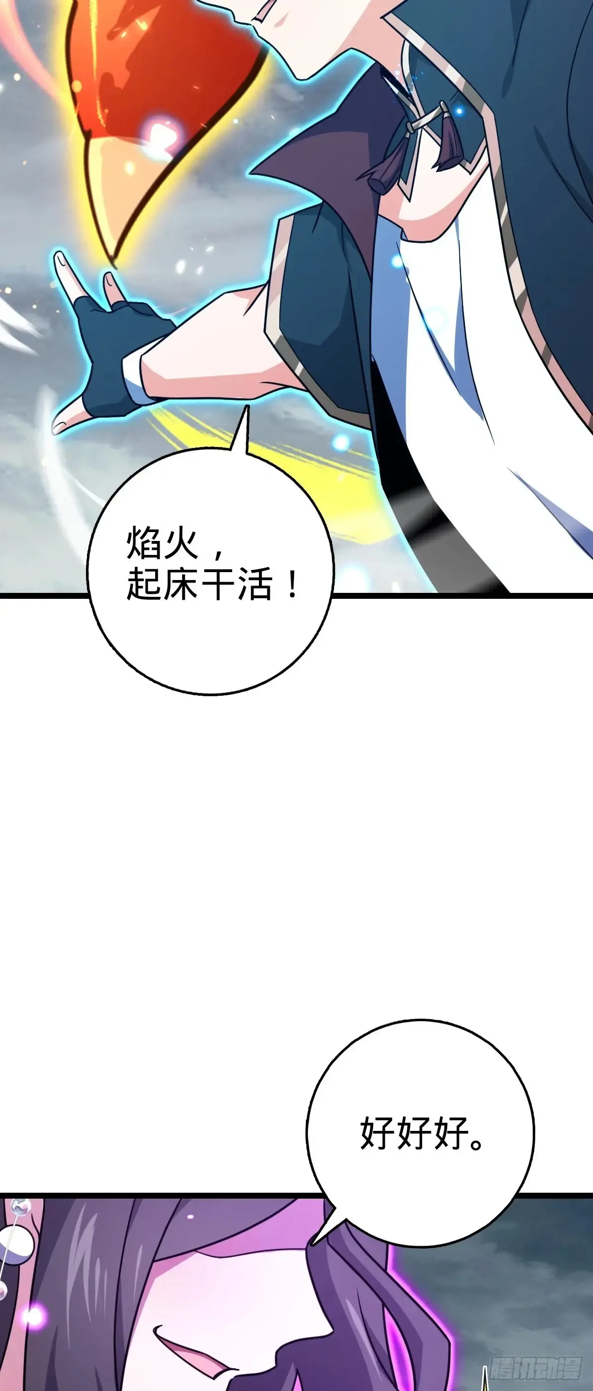 912 计谋47