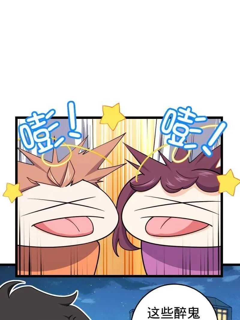 第953话 番外29 雪人2（完结）46