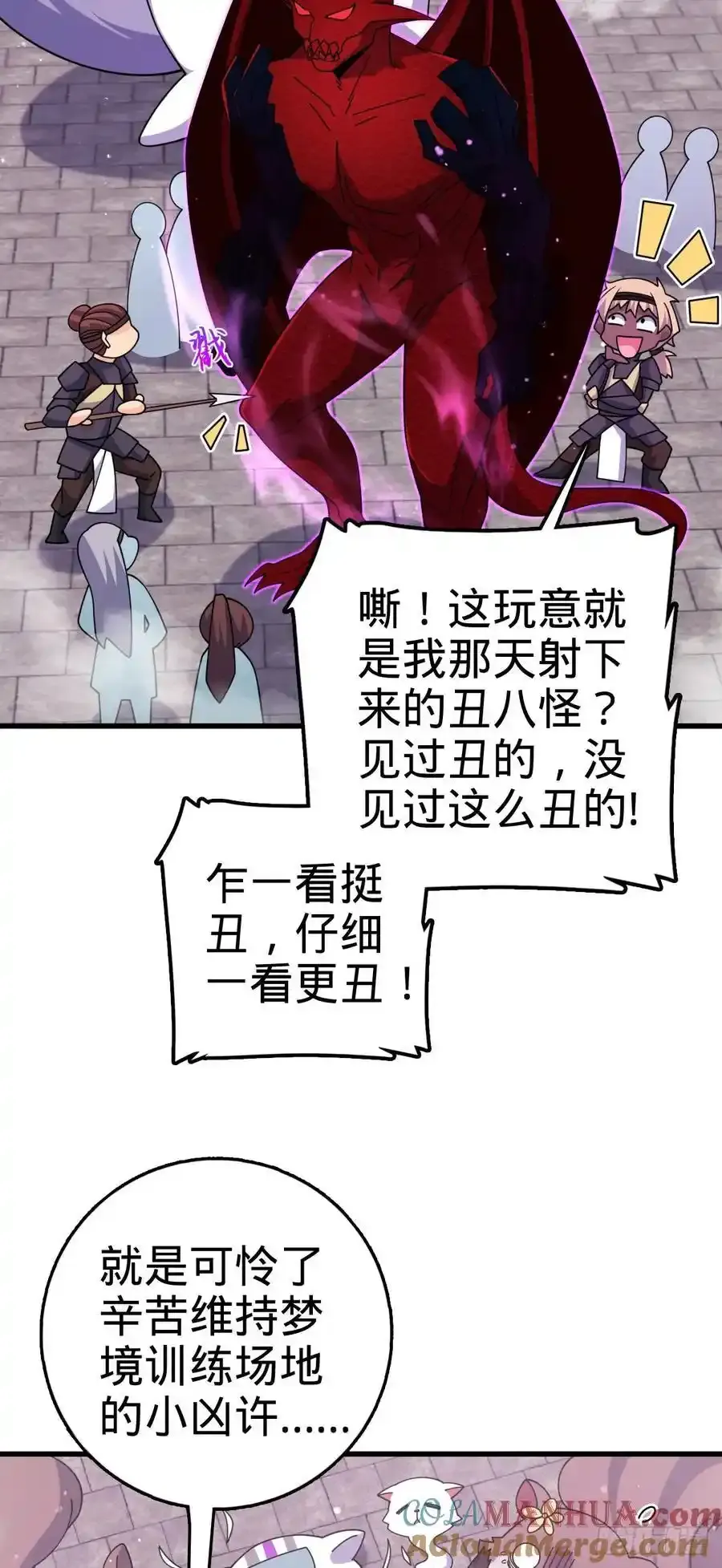 881 各部门加紧集训24