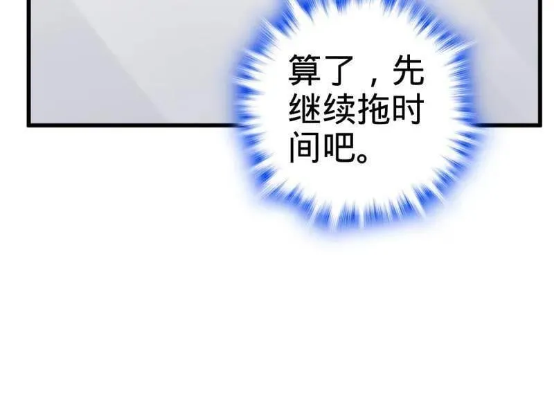 第940话 番外16 剑庐与剑阁67