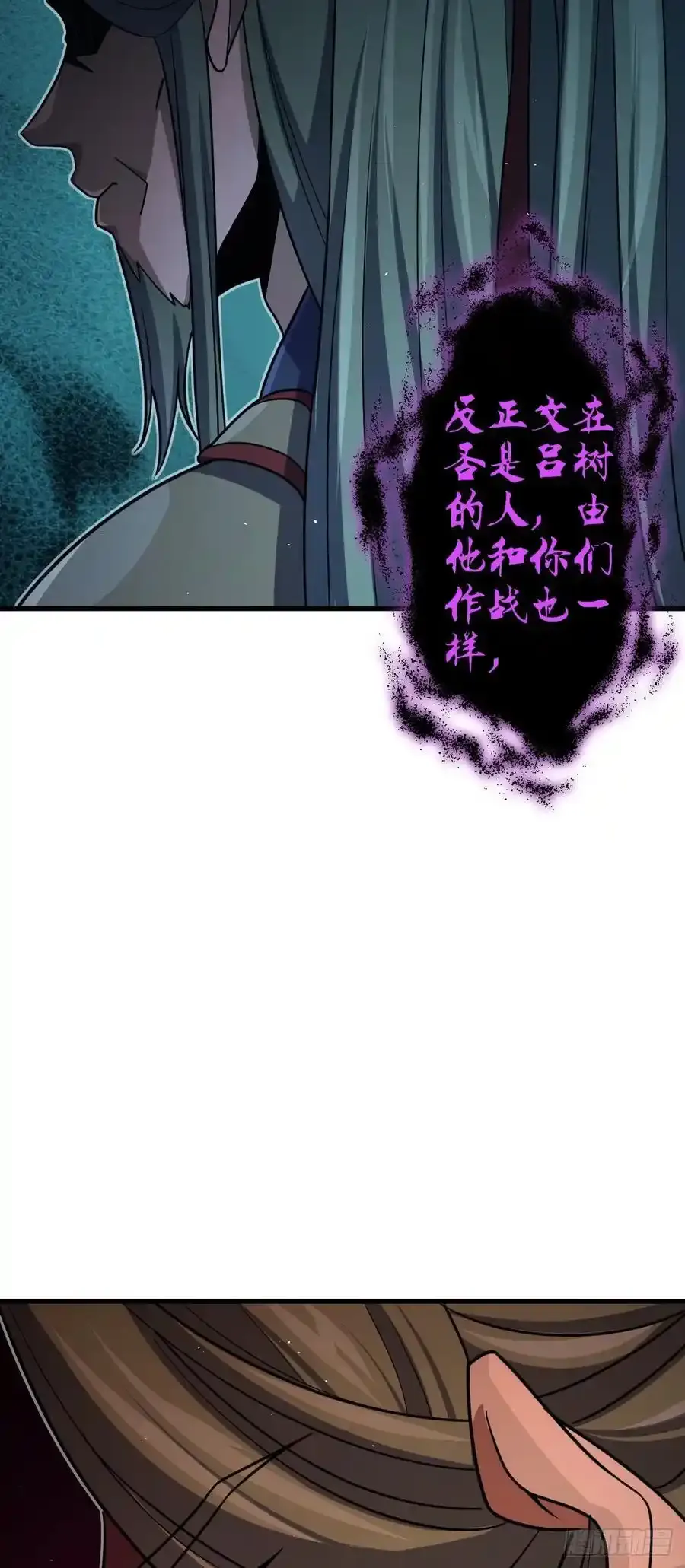 883 王城迎战！38