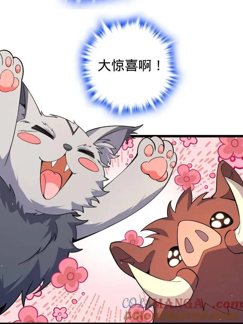 第935话 番外11 北邙山上的一天12