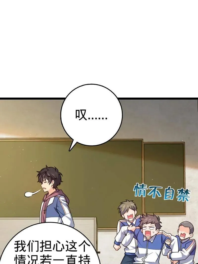 第937话 番外13 现代生活2-逮捕26