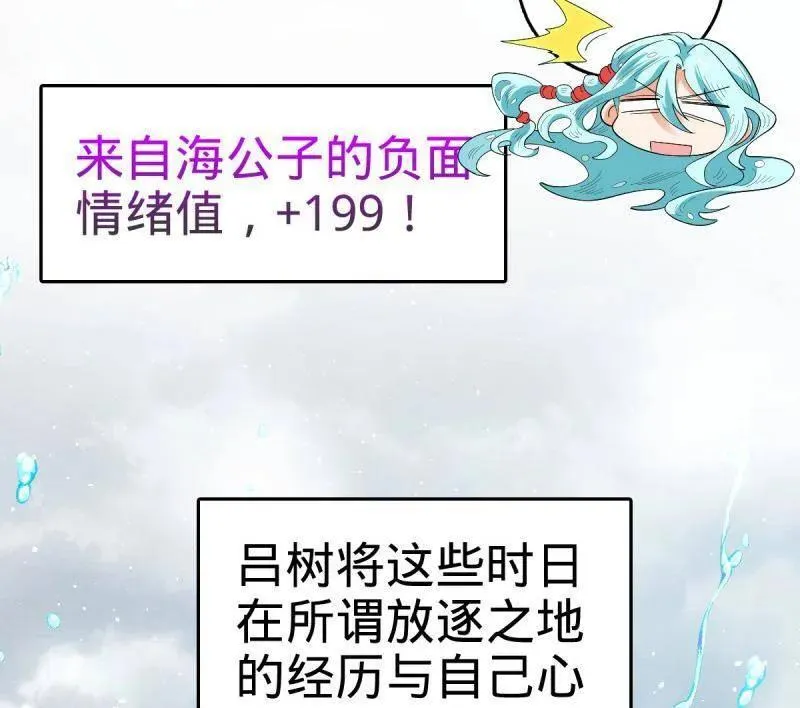 第920话 916 青空之死33