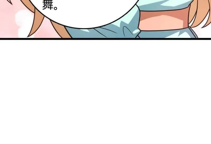 第948话 番外24 卡洛儿画本《跟我走》23